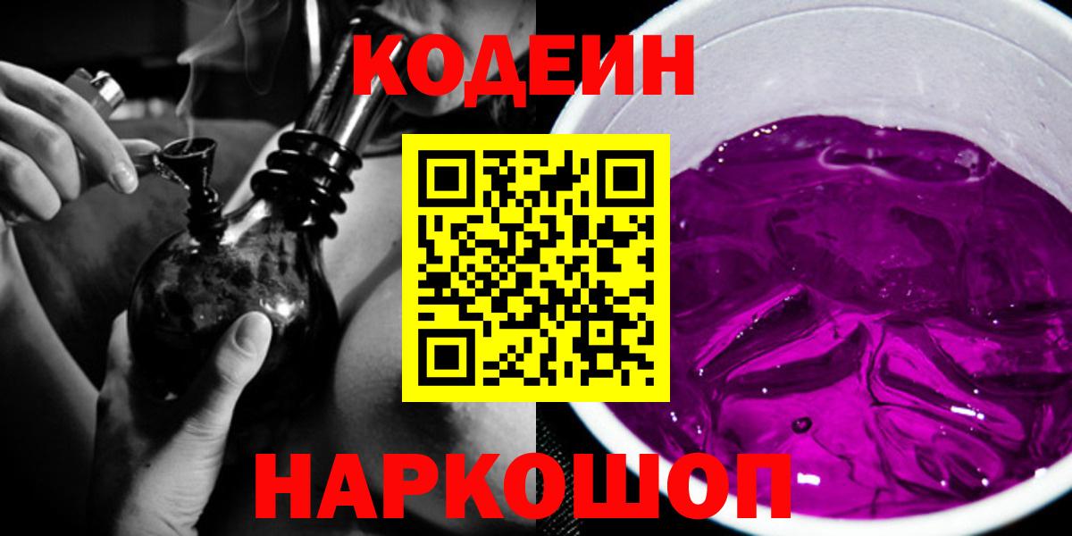 Канабис  LSD-25  NBOMe  КЕТАМИН  ГАШИШ  ЭКСТАЗИ  Вход с VPN  Меф   Димитровград  КОКАИН  Магазин наркотиков 