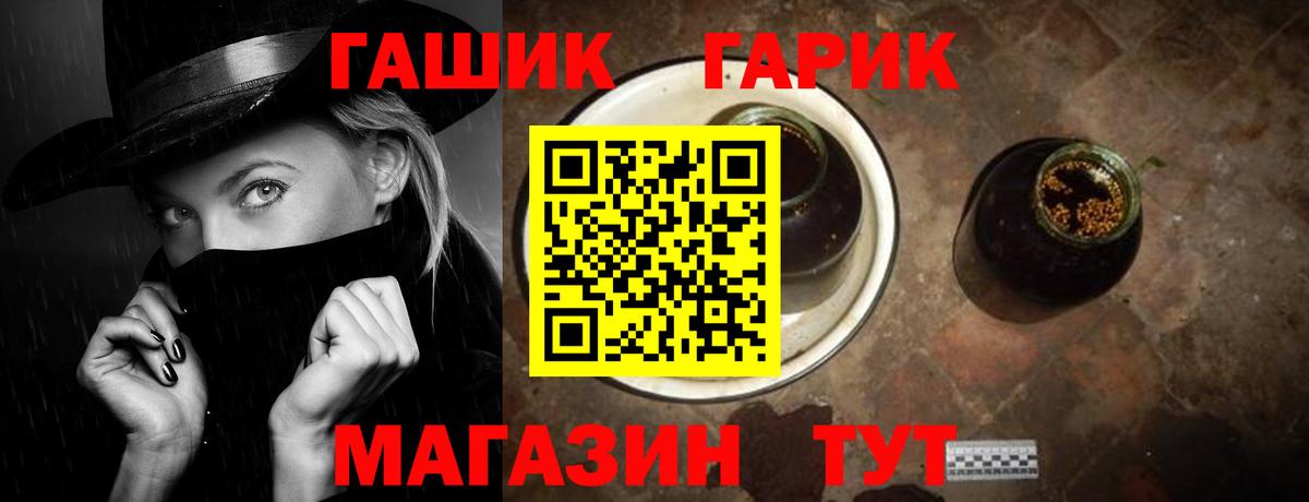 Димитровград  ГАШИШ  Вход с VPN  ГАШИШ гашик 