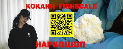 мяу мяу мука Лесосибирск