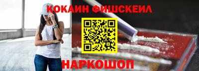 соль курить ск Ливны