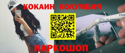 мяу мяу мука Лесосибирск