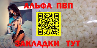 мяу мяу мука Лесосибирск