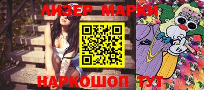 соль курить ск Ливны