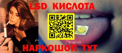соль курить ск Ливны