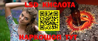 гидропоника Ликино-Дулёво