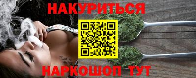 соль курить ск Ливны