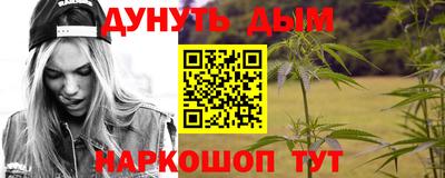 соль курить ск Ливны