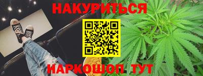 соль курить ск Ливны