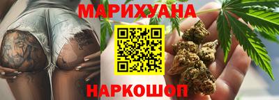 мяу мяу мука Лесосибирск