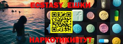 мяу мяу мука Лесосибирск