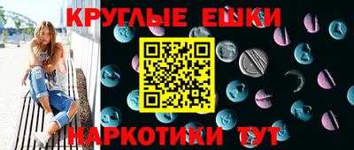 мяу мяу мука Лесосибирск