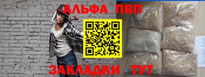 соль курить ск Ливны