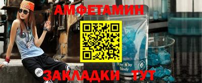 соль курить ск Ливны