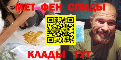 соль курить ск Ливны