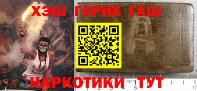 соль курить ск Ливны