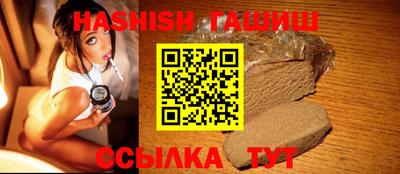 мяу мяу мука Лесосибирск