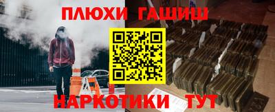 соль курить ск Ливны