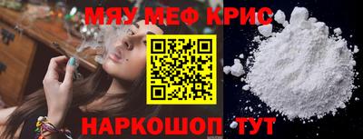 соль курить ск Ливны