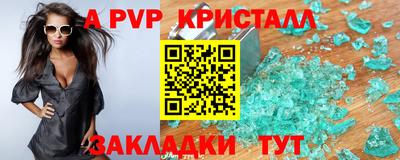 мяу мяу мука Лесосибирск