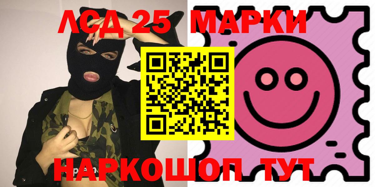 hydra вход  Вход с VPN  Димитровград  LSD-25 экстази ecstasy  ЛСД экстази кислота 
