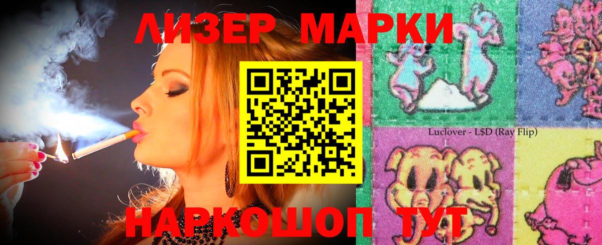 LSD-25 экстази ecstasy Димитровград