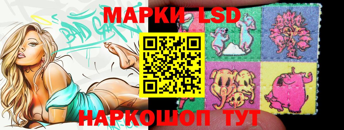 Димитровград  купить  цена  Вход с VPN  Марки N-bome 1500мкг 