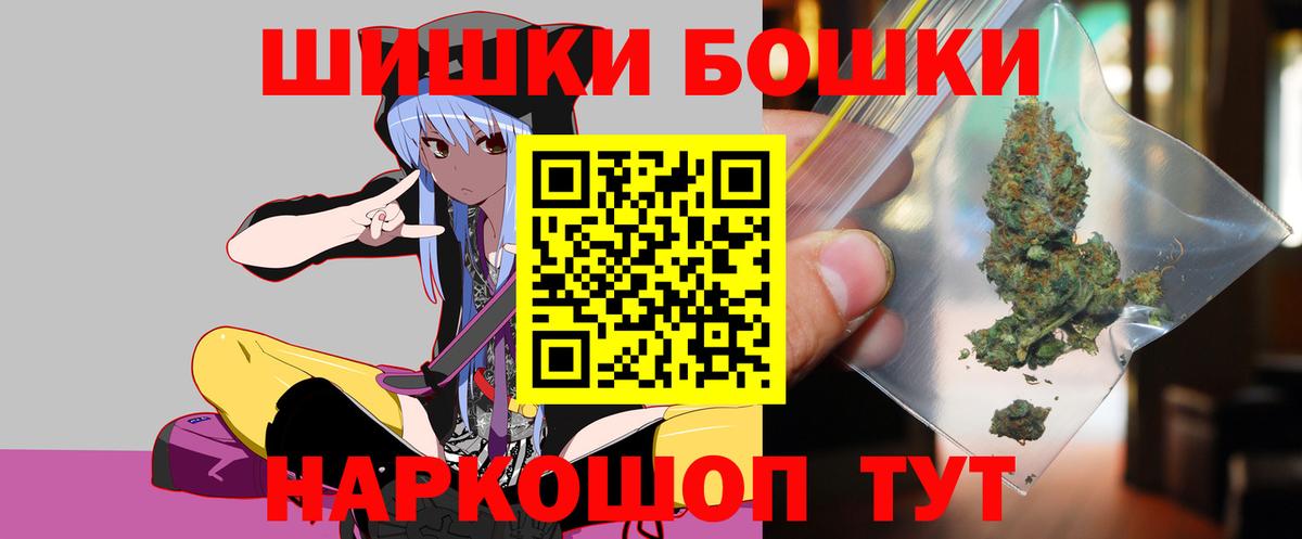 Бошки Шишки OG Kush  Конопля AK-47  Димитровград  Вход с VPN  МАРИХУАНА индика 