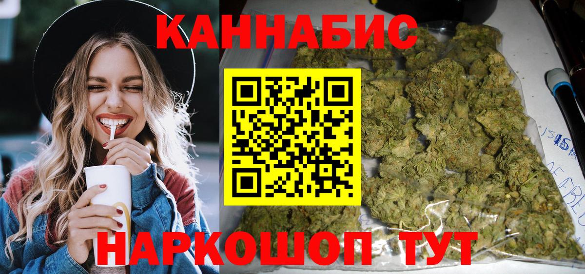 Каннабис план Димитровград